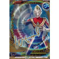 Trading Card - Ultraman Dyna