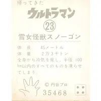 Trading Card - Return of Ultraman / Snowgon