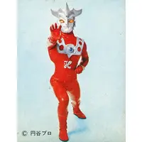 Trading Card - Ultraman Leo / Ultraman Leo (Character)
