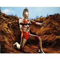 Trading Card - Return of Ultraman