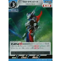 Trading Card - Ultraman Geed