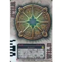 Trading Card - Kamen Rider Blade
