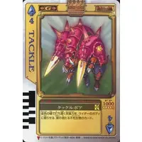 Trading Card - Kamen Rider Blade