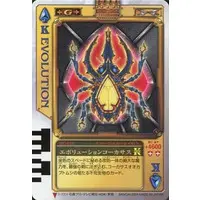 Trading Card - Kamen Rider Blade