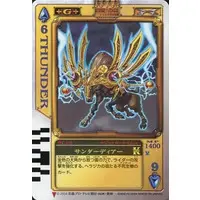 Trading Card - Kamen Rider Blade