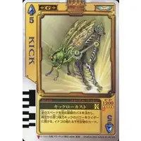 Trading Card - Kamen Rider Blade
