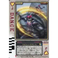 Trading Card - Kamen Rider Blade