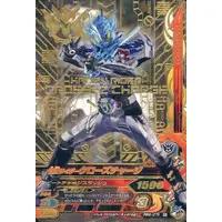 Ganbarizing - Kamen Rider Build / Kamen Rider Cross-Z