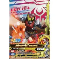 Ganbarizing - Kamen Rider Kiva