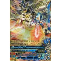 Ganbarizing - Kamen Rider Ex-Aid / Kamen Rider Brave