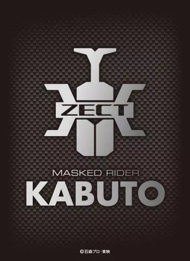Card Sleeves - Trading Card Supplies - Kamen Rider Kabuto