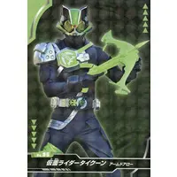 Trading Card - Kamen Rider Geats / Kamen Rider Tycoon