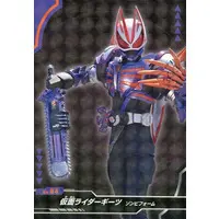 Trading Card - Kamen Rider Geats / Kamen Rider Geats (Character)
