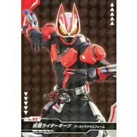Trading Card - Kamen Rider Geats / Kamen Rider Geats (Character)