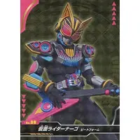 Trading Card - Kamen Rider Geats / Kamen Rider Na-Go