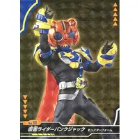 Trading Card - Kamen Rider Geats / Kamen Rider PunkJack