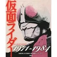 Book - Kamen Rider