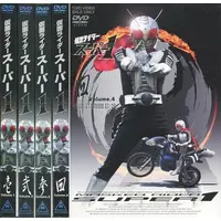 DVD - Kamen Rider Super-1