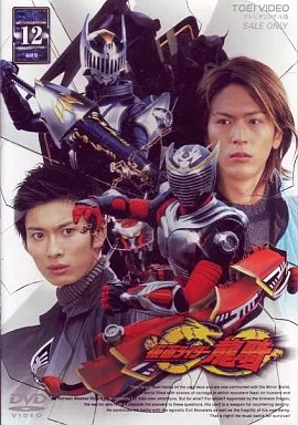 DVD - Kamen Rider Ryuki / Kamen Rider Tiger