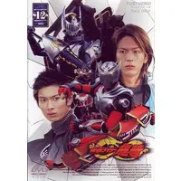 DVD - Kamen Rider Ryuki / Kamen Rider Tiger