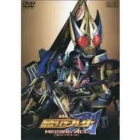 DVD - Kamen Rider Blade