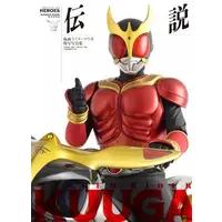 Book - Kamen Rider Kuuga