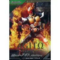 Ganbarizing - Kamen Rider Agito / Kamen Rider Agito (Character)