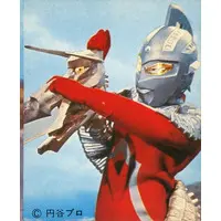 Trading Card - Ultraseven / Ultraseven (Character)