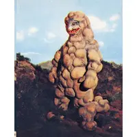 Trading Card - Return of Ultraman