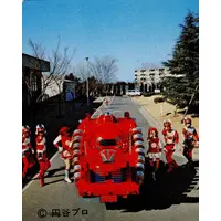 Trading Card - Ultraman Leo