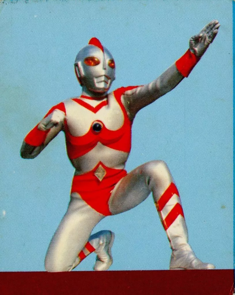 Trading Card - Ultraman 80 / Ultraman 80 (Character)
