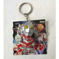 Key Chain - Return of Ultraman