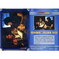 Trading Card - Kamen Rider 555