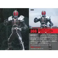 Calbee Kamen Rider Chips - Kamen Rider 555 / Kamen Rider Faiz