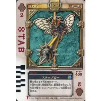 Trading Card - Kamen Rider Blade