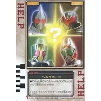 Trading Card - Kamen Rider Blade