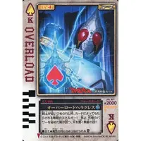 Trading Card - Kamen Rider Blade