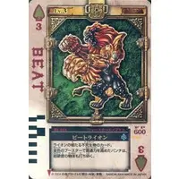 Trading Card - Kamen Rider Blade