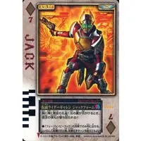 Trading Card - Kamen Rider Blade / Kamen Rider Garren