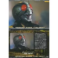 Trading Card - Kamen Rider The First
