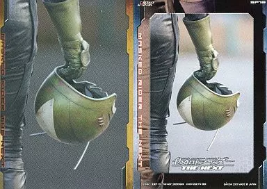 Trading Card - Kamen Rider / Kamen Rider 2