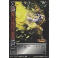 Trading Card - Kamen Rider Hibiki