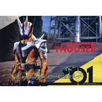 Ichiban Kuji - Kamen Rider Zero-One / Kamen Rider Thouser