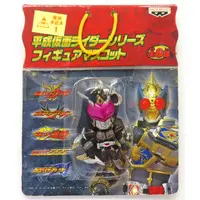 Key Chain - Kamen Rider Blade / Kamen Rider Chalice