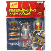 Key Chain - Kamen Rider Blade / Kamen Rider Garren