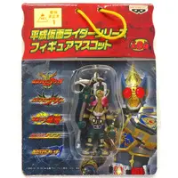 Key Chain - Kamen Rider Blade / Kamen Rider Leangle