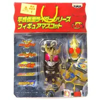 Key Chain - Kamen Rider Kuuga / Kamen Rider Kuuga (Character)