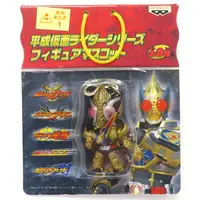 Key Chain - Kamen Rider Blade / Kamen Rider Blade (Character)
