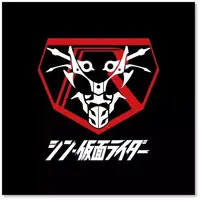 Towels - Shin Kamen Rider