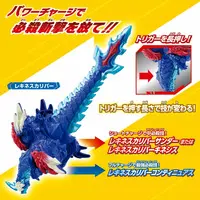Transformation Item (Ultraman) - Ultraman Omega / Rekiness & Trigaron